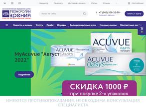 Технологии зрения