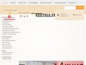 Оптовая компания