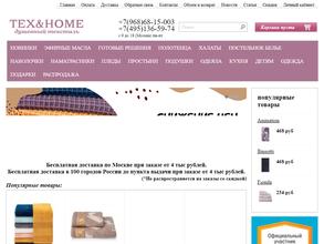 Текстиль-ОПТ