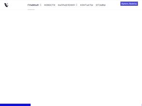 Щёлковский театр