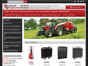 Автокомпонент