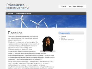 Ледовый дворец