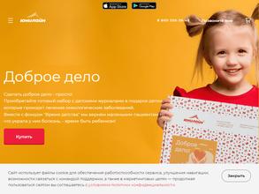 Маленькие художники