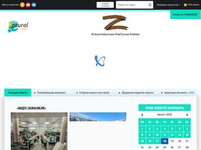 Zauralonline