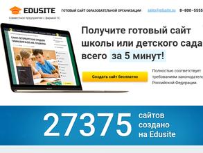 Основная общеобразовательная школа №4