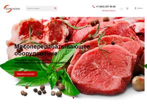 Промсервис