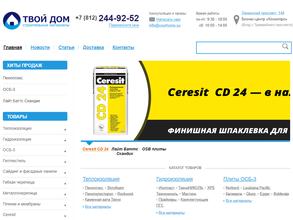 Твой Дом СПб