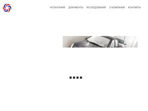 Цельсий-проф