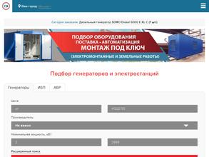 ПРОМОБОРУДОВАНИЕ