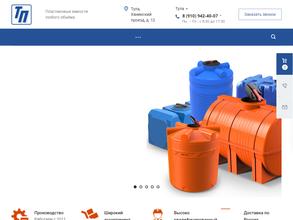 Пластик Проф