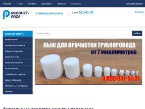 Продукт-проф