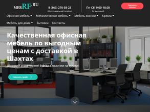 Мебельная компания