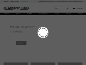 Стройлюкс Проф