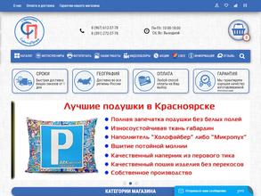 СувенирПрофф