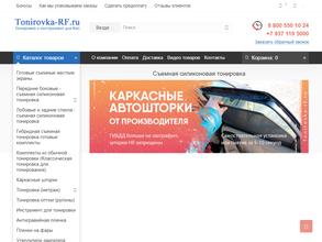 Карбон всем