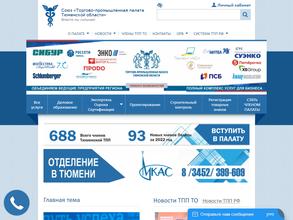 Центр независимой экспертизы, оценки и сертификации