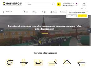 Мобипроф