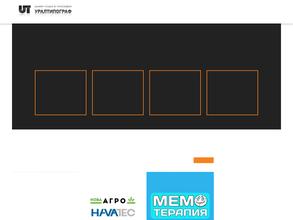 УралТипограф