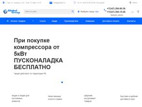 Глобал групп