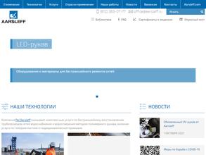 Пер аарслефф