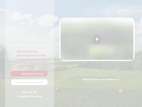 Орлиные холмы