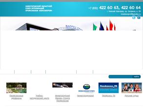 Профсоюзная трибуна