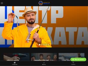 Центр проката