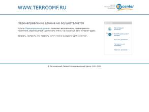 Территория комфорта