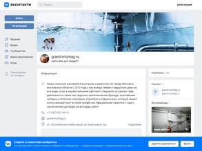 Grand-montag.ru