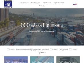 Аква Тракинг