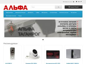 Связь и безопасность