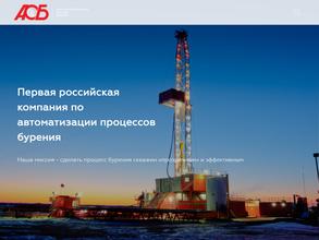 Автоматизированные системы бурения