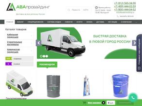 Ава провайдинг