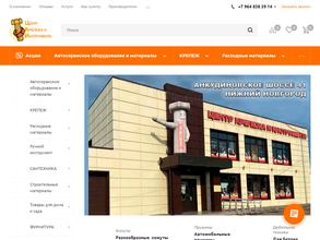 Центр крепежа и инструмента