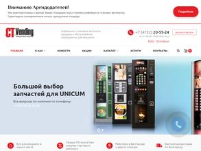 Сити Вендинг