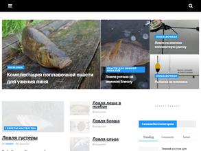 Клевое место