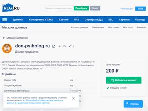 Индивидуальный психолог