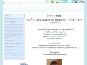 Детский сад №19