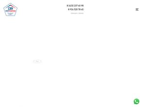 ДВ лифтмонтаж