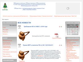 Эко-Маркетинг