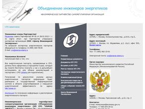 Центр инженерной экспертизы