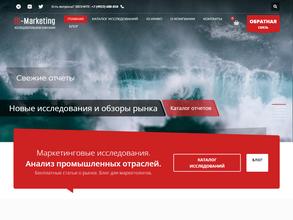 Айди-маркетинг