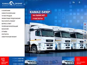 КАМАЗ-Лизинг