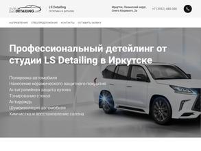 LS Detailing