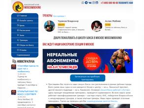 Moscowboxing
