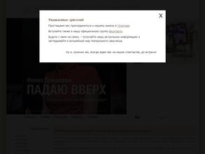 Волгоградский музыкальный театр