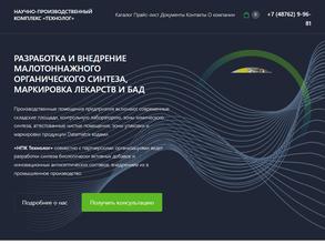 НПК Технолог