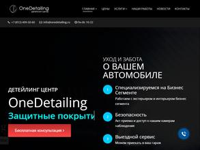 OneDetailing