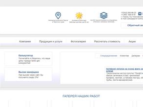 ПрофСилинг Пермь