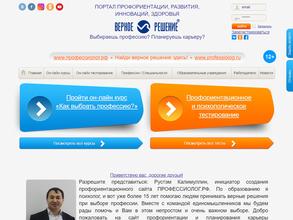 Верное решение